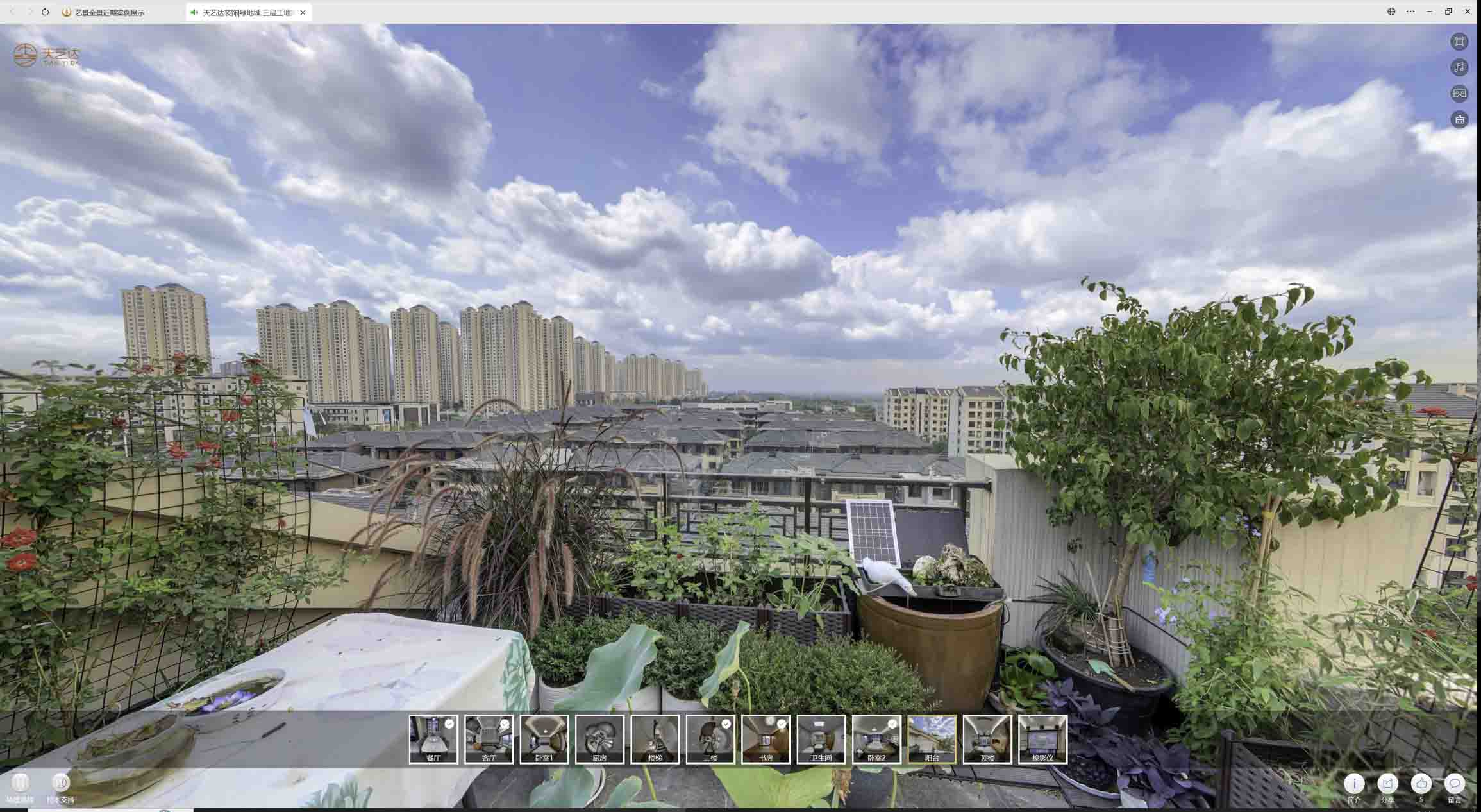 商城喻德江陶瓷馆